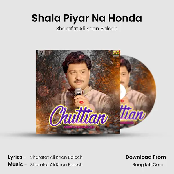 Shala Piyar Na Honda Song mp3 | Sharafat Ali Khan Baloch