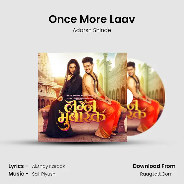 Once More Laav Song mp3 | Adarsh Shinde