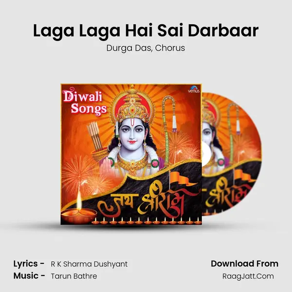 Laga Laga Hai Sai Darbaar Song mp3 | Durga Das