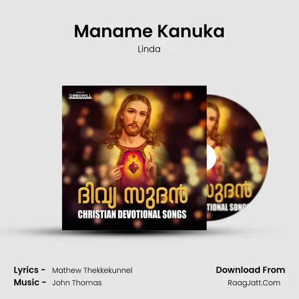 Maname Kanuka Song mp3 | Linda