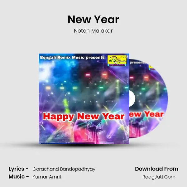 New Year Song mp3 | Noton Malakar