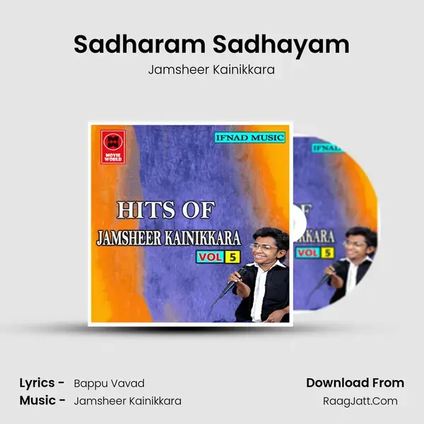 Sadharam Sadhayam mp3 song