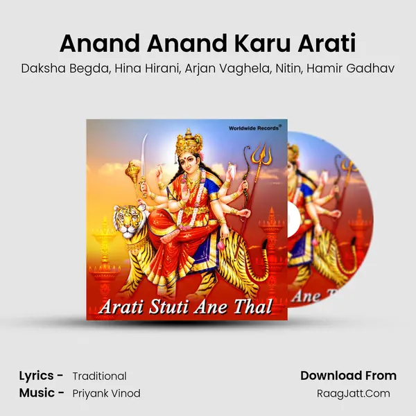 Anand Anand Karu Arati mp3 song