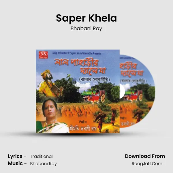 Saper Khela mp3 song