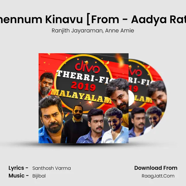 Njanennum Kinavu [From - Aadya Rathri] Song mp3 | Ranjith Jayaraman