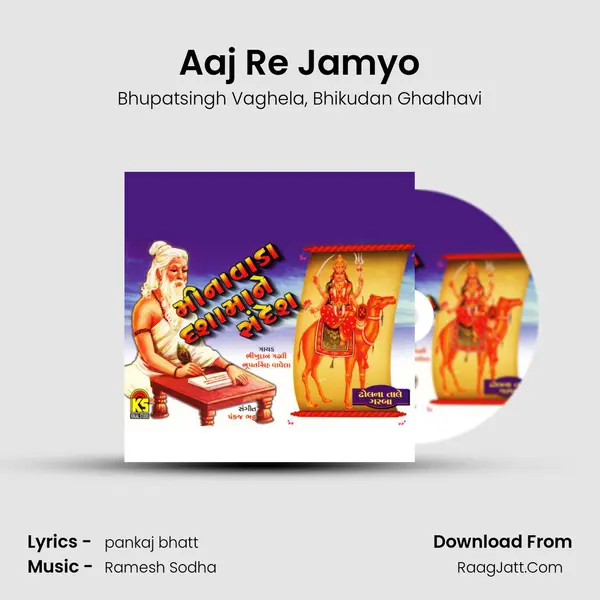 Aaj Re Jamyo mp3 song