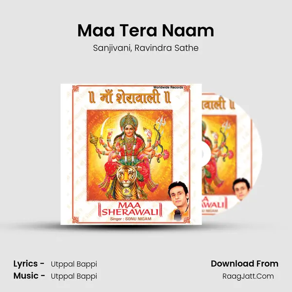 Maa Tera Naam mp3 song