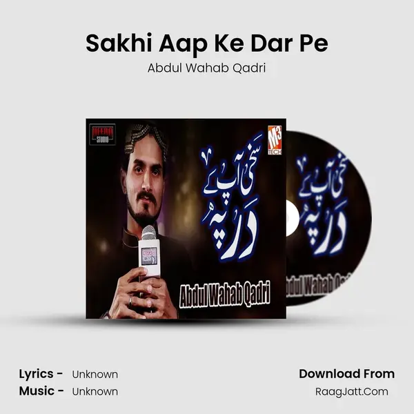 Sakhi Aap Ke Dar Pe - Single - Abdul Wahab Qadri