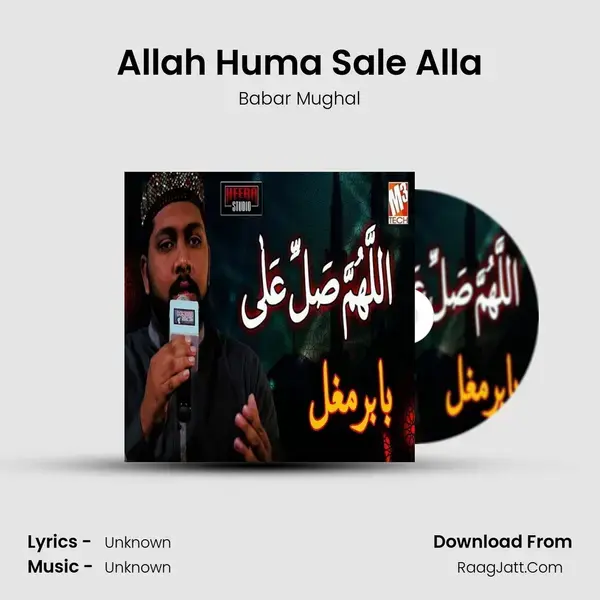 Allah Huma Sale Alla - Single - Babar Mughal