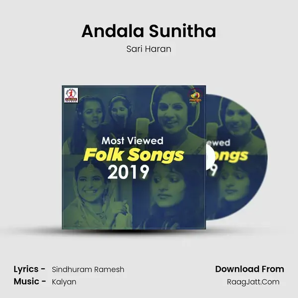 Andala Sunitha Song mp3 | Sari Haran