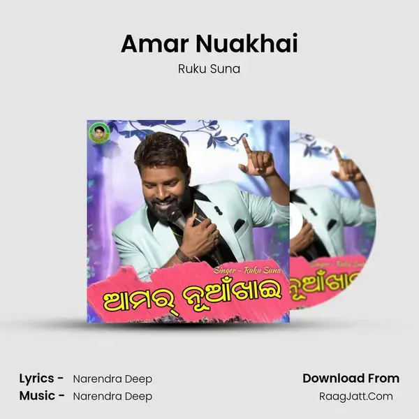 Amar Nuakhai - Ruku Suna