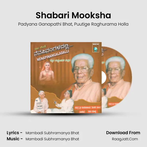 Shabari Mooksha Song mp3 | Padyana Ganapathi Bhat