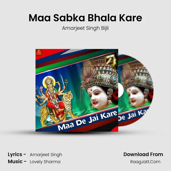 Maa Sabka Bhala Kare Song mp3 | Amarjeet Singh Bijli