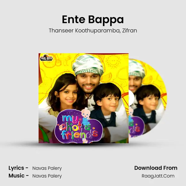 Ente Bappa mp3 song