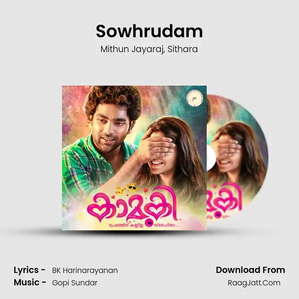 Sowhrudam Song mp3 | Mithun Jayaraj