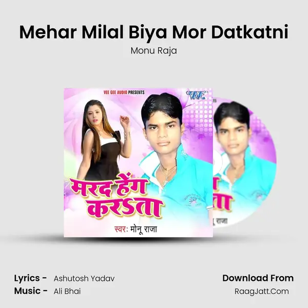 Mehar Milal Biya Mor Datkatni Song mp3 | Monu Raja