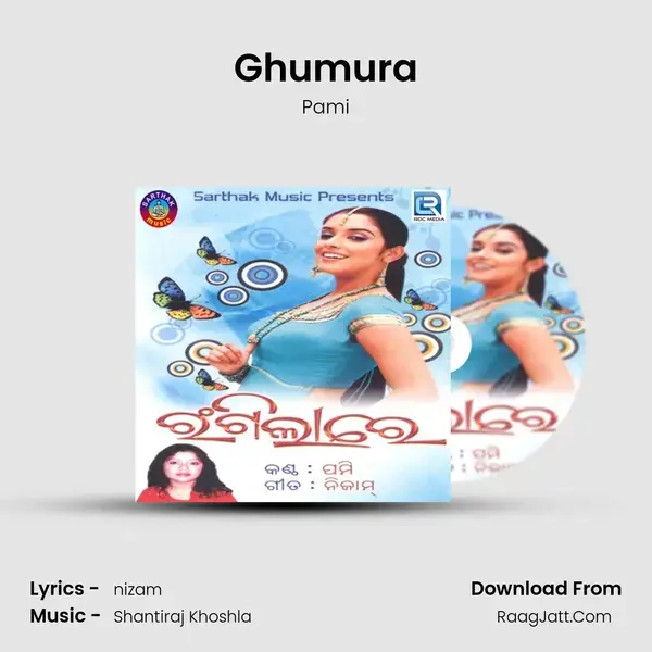 Ghumura mp3 song