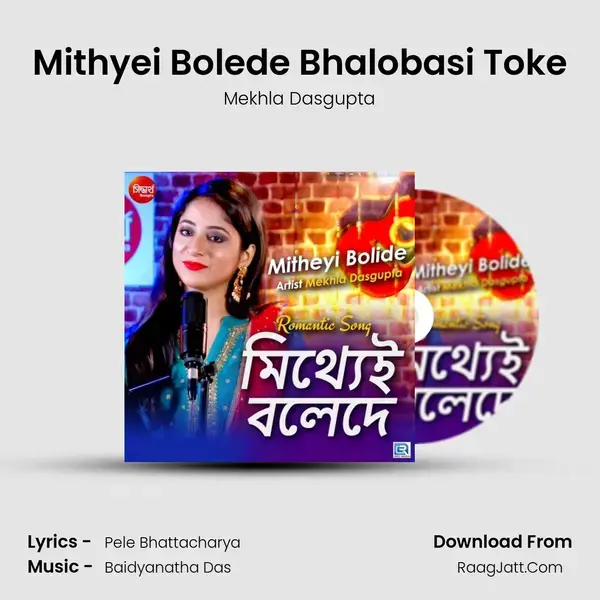 Mithyei Bolede Bhalobasi Toke Song mp3 | Mekhla Dasgupta