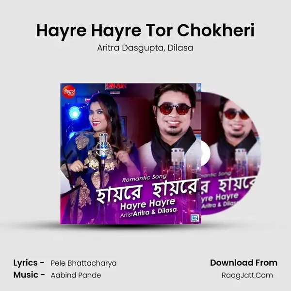 Hayre Hayre Tor Chokheri Song mp3 | Aritra Dasgupta