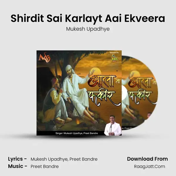 Shirdit Sai Karlayt Aai Ekveera Song mp3 | Mukesh Upadhye