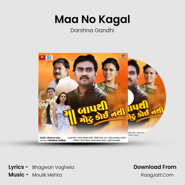 Maa No Kagal mp3 song