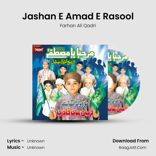 Jashan E Amad E Rasool Song mp3 | Farhan Ali Qadri