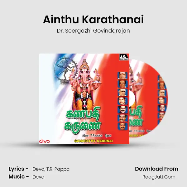 Ainthu Karathanai Song mp3 | Dr. Seergazhi Govindarajan