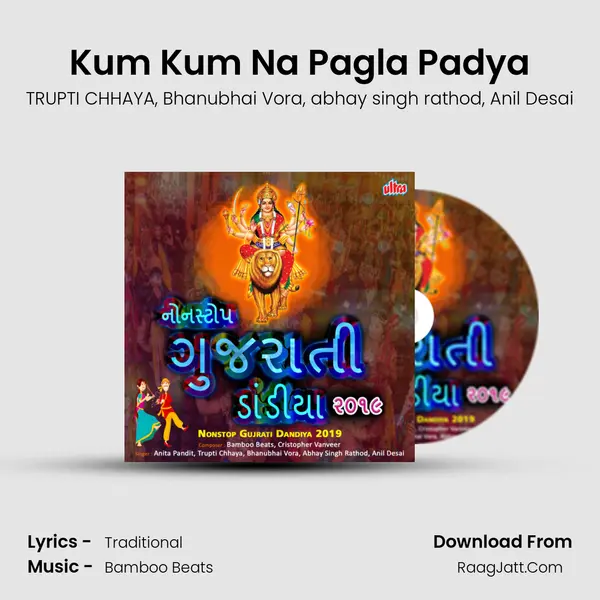 Kum Kum Na Pagla Padya mp3 song