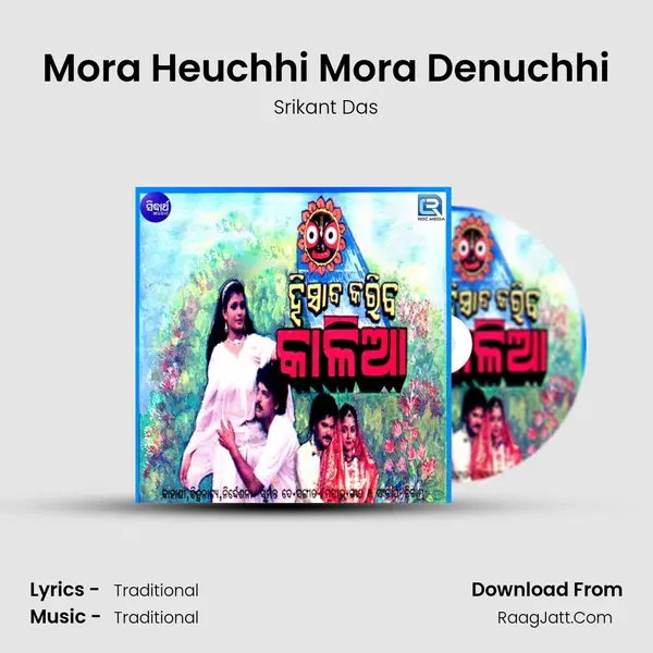 Mora Heuchhi Mora Denuchhi mp3 song