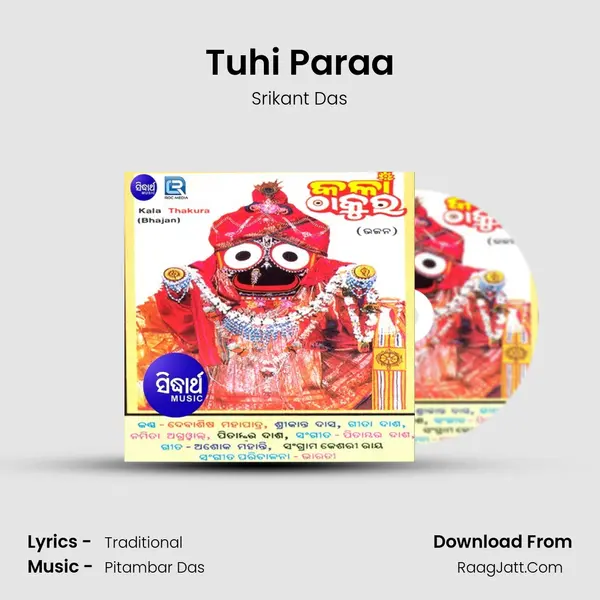 Tuhi Paraa mp3 song