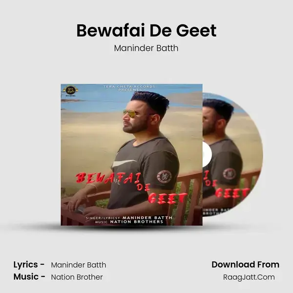 Bewafai De Geet mp3 song