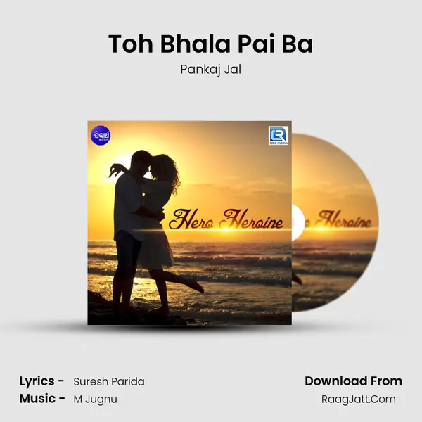 Toh Bhala Pai Ba Song mp3 | Pankaj Jal