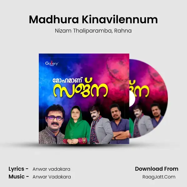 Madhura Kinavilennum mp3 song