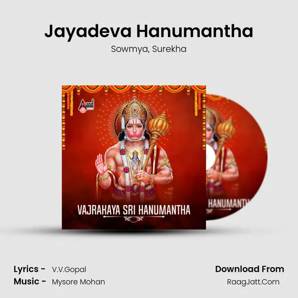 Jayadeva Hanumantha mp3 song