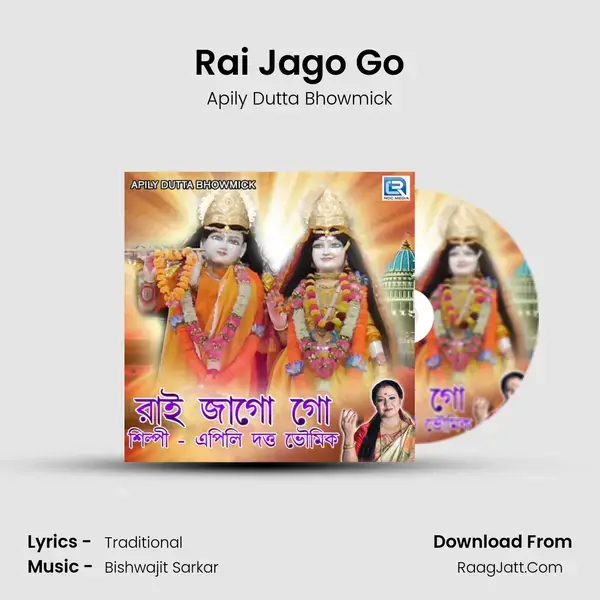 Rai Jago Go Song mp3 | Apily Dutta Bhowmick