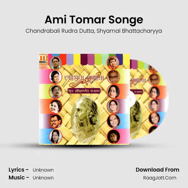 Ami Tomar Songe Song mp3 | Chandrabali Rudra Dutta