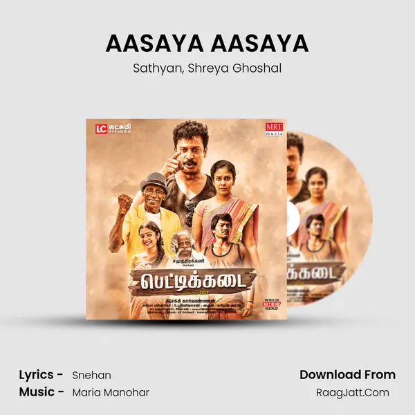 AASAYA AASAYA Song mp3 | Sathyan