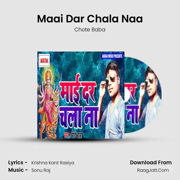 Maai Dar Chala Naa Song mp3 | Chote Baba