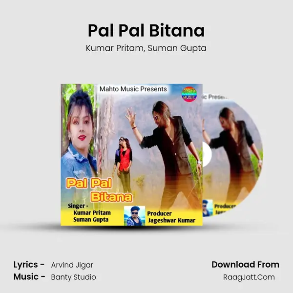 Pal Pal Bitana - Kumar Pritam