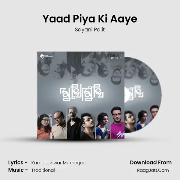 Yaad Piya Ki Aaye Song mp3 | Sayani Palit