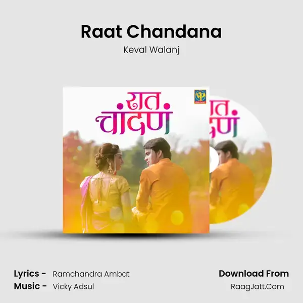 Raat Chandana Song mp3 | Keval Walanj