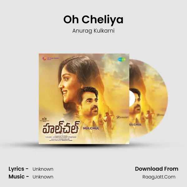 Oh Cheliya Song mp3 | Anurag Kulkarni