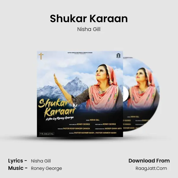 Shukar Karaan mp3 song