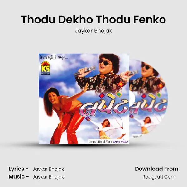 Thodu Dekho Thodu Fenko Song mp3 | Jaykar Bhojak