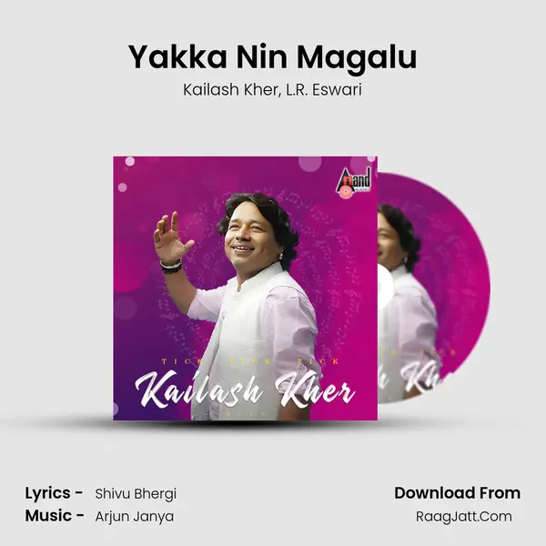 Yakka Nin Magalu mp3 song