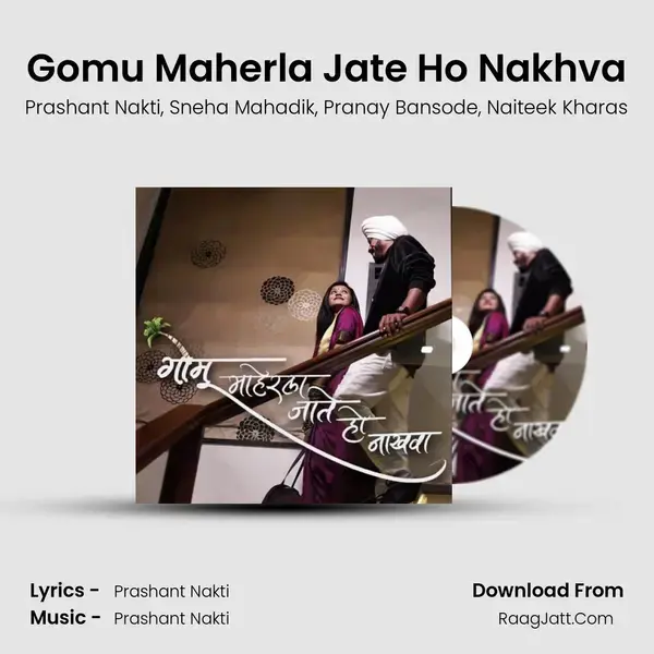 Gomu Maherla Jate Ho Nakhva Song mp3 | Prashant Nakti