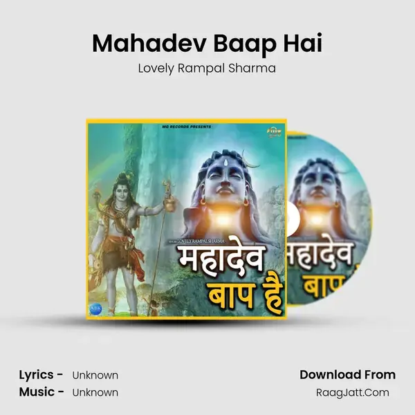 Mahadev Baap Hai mp3 song