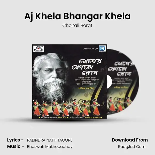 Aj Khela Bhangar Khela Song mp3 | Choitali Borat