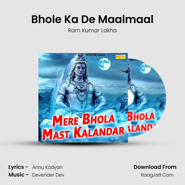 Bhole Ka De Maalmaal Song mp3 | Ram Kumar Lakha