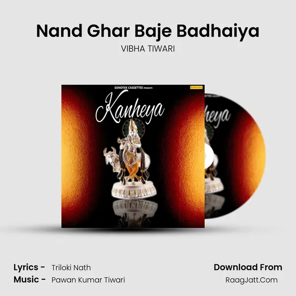 Nand Ghar Baje Badhaiya mp3 song